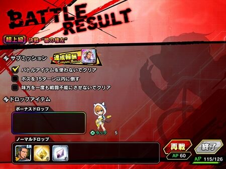 s-Screenshot_190