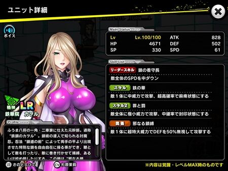 s-Screenshot_354