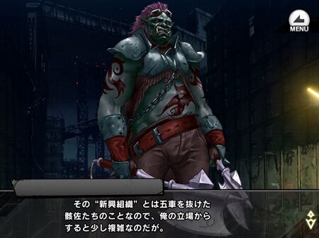 s-Screenshot_826