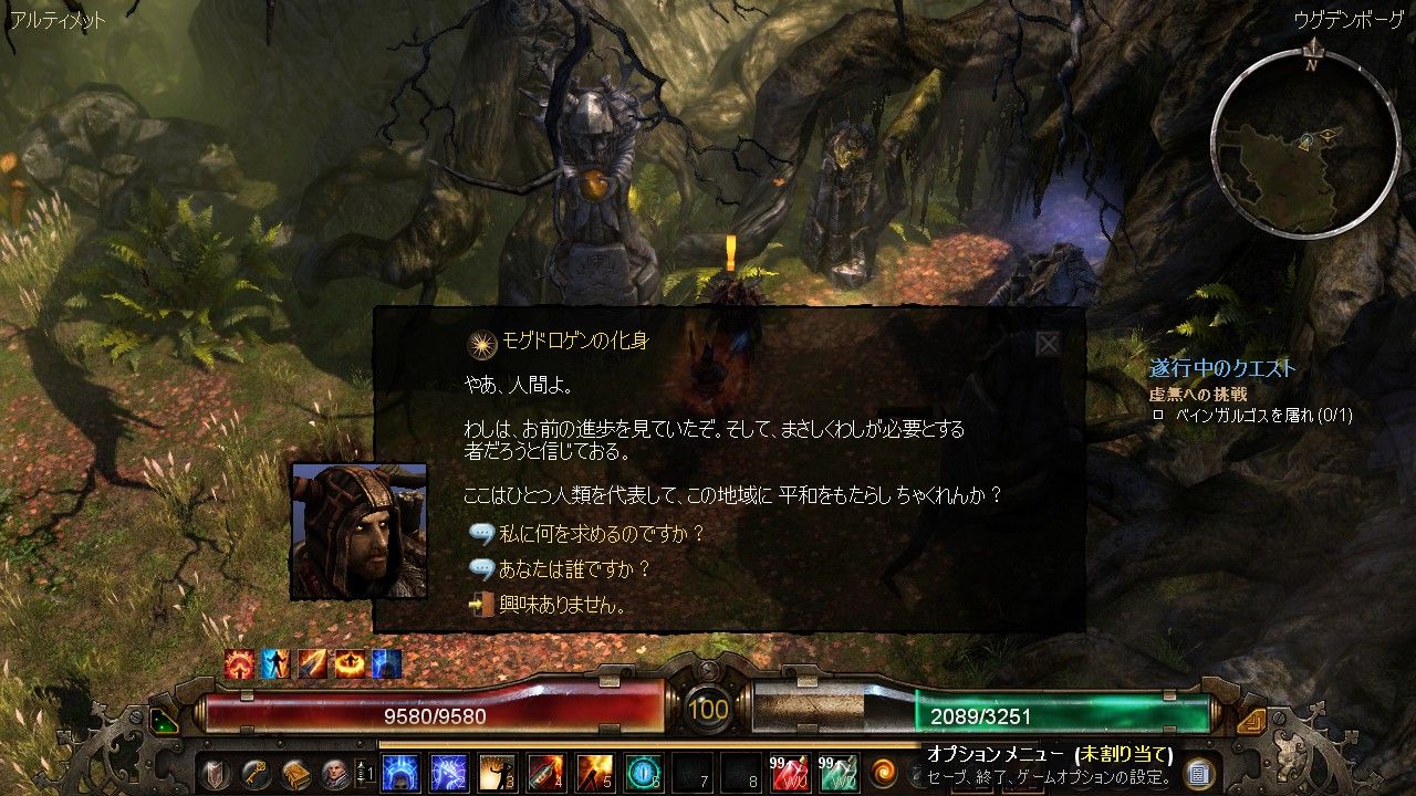 Grimdawn 1 0 5 0 雑記 とにかくいろいろ語るブログ Grimdawn 1 0 5 0 雑記 とにかくいろいろ語るブログ