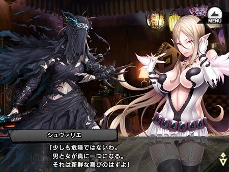 s-Screenshot_729