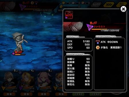 s-Screenshot_900
