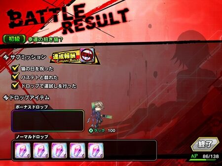 s-Screenshot_1086