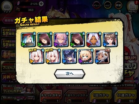 s-Screenshot_907