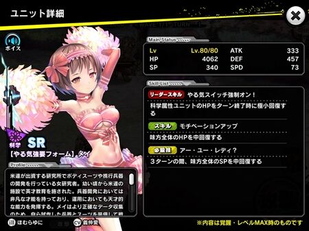 s-Screenshot_1213