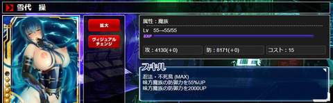 イメージ1678
