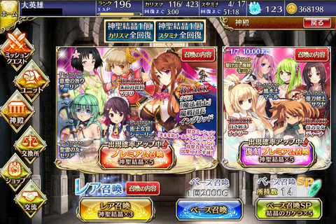 イメージ986