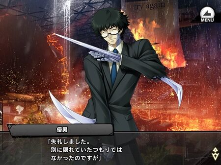 s-Screenshot_557