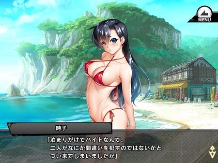 s-Screenshot_149