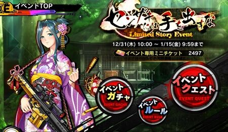 s-Screenshot_894 - コピー