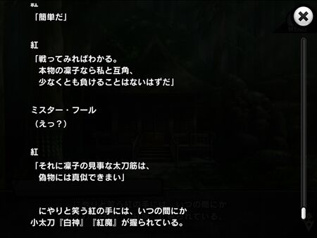 s-Screenshot_892