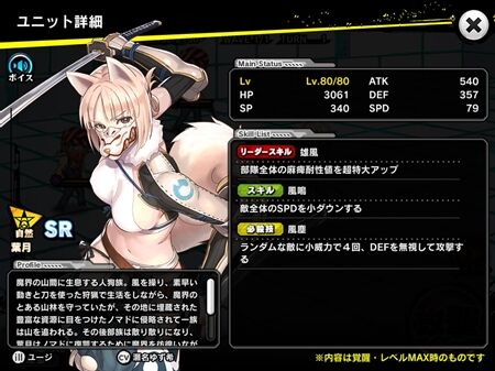 s-Screenshot_62