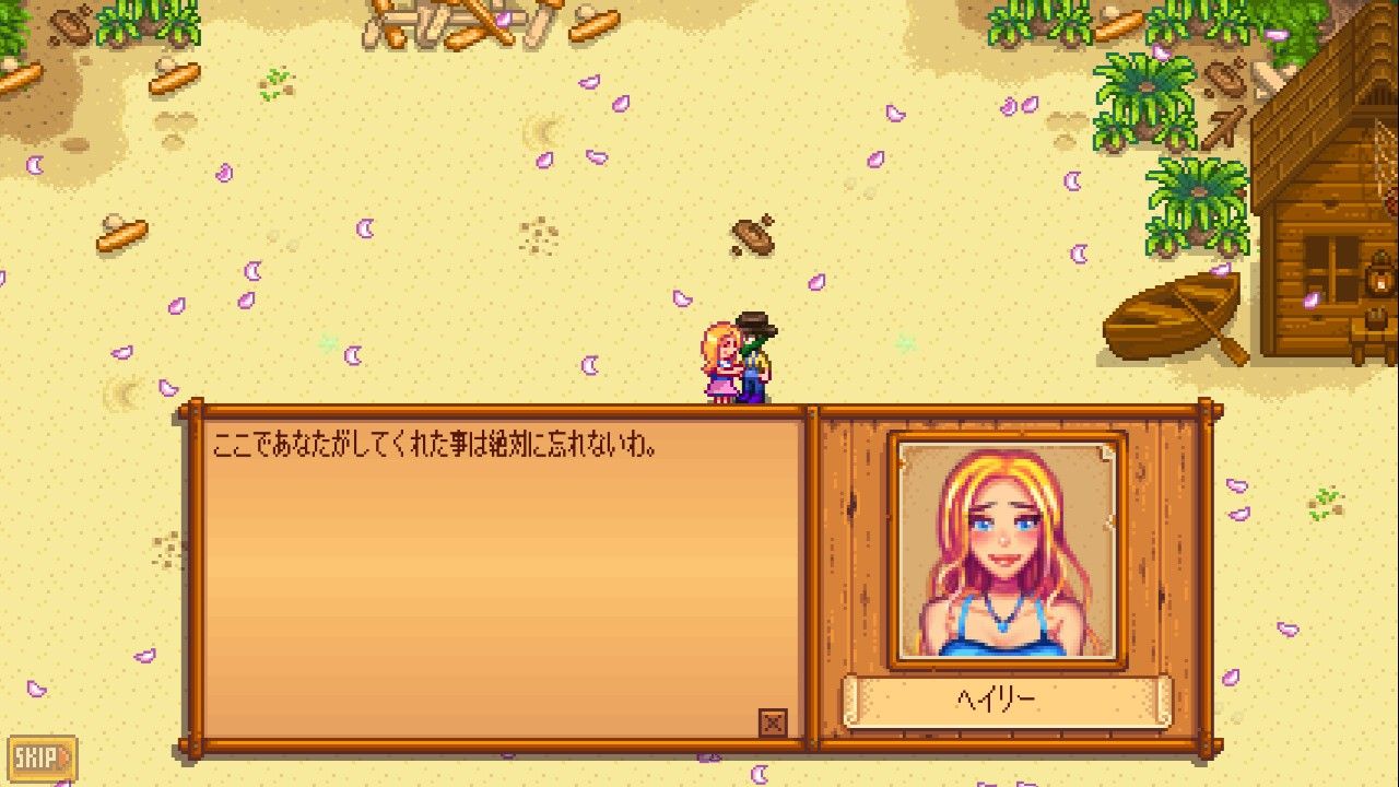 Stardew Valley 初心者のための1年目のススメ とにかくいろいろ語るブログ Stardew Valley 初心者のための1年目のススメ とにかくいろいろ語るブログ
