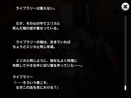 s-Screenshot_216