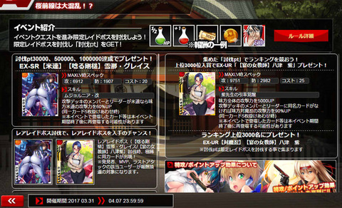 イメージ1461