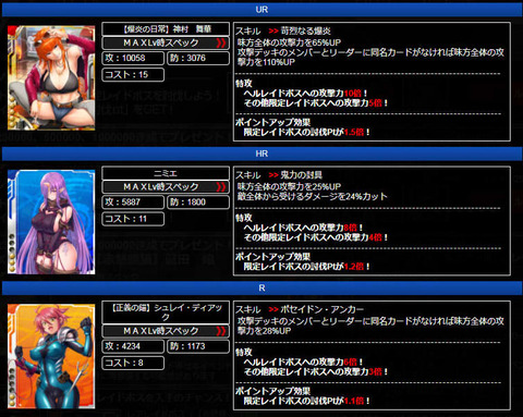 イメージ1628