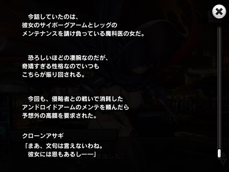 s-Screenshot_468