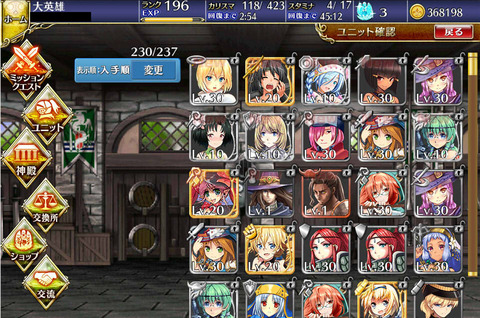 イメージ988
