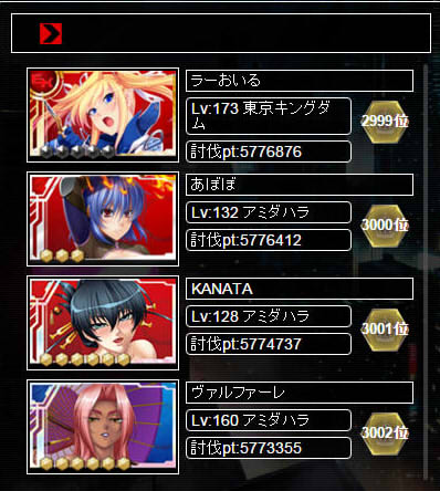 イメージ1080
