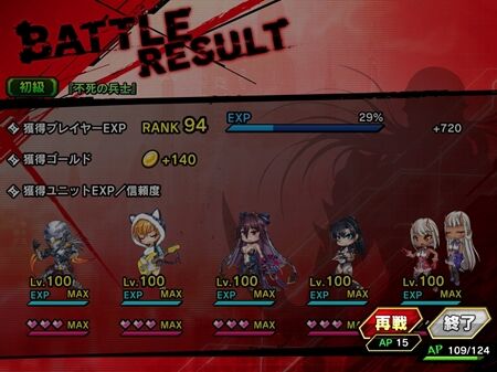 s-Screenshot_1066