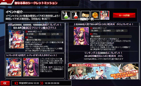 イメージ1387