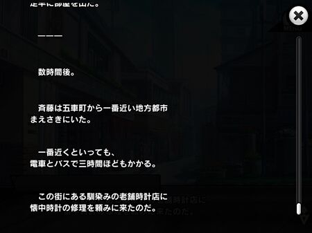 s-Screenshot_706
