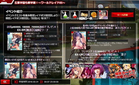 イメージ1096
