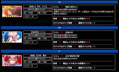 イメージ1507