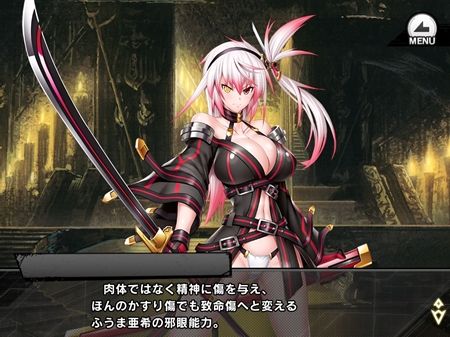 s-Screenshot_465