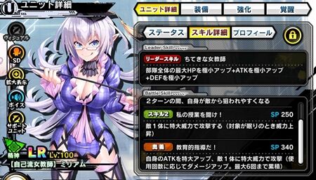 s-Screenshot_791