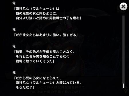 s-Screenshot_48