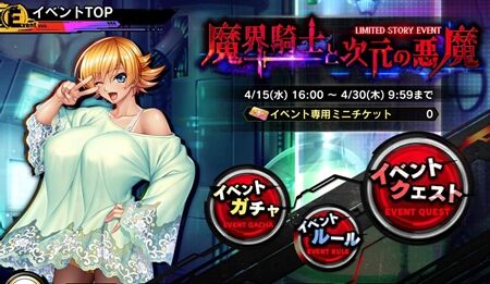 s-Screenshot_987