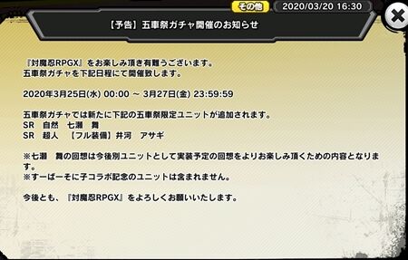 s-Screenshot_892