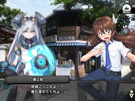 s-Screenshot_511