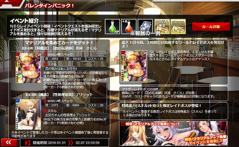 イメージ1680