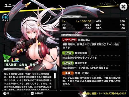 s-Screenshot_931