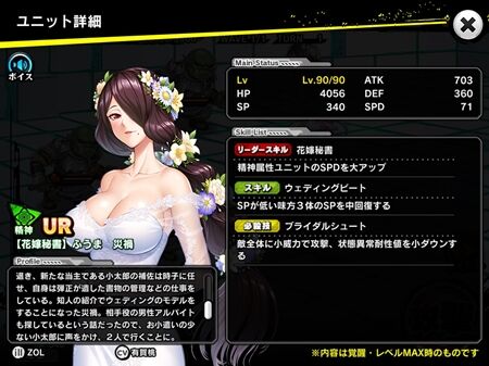 s-Screenshot_13