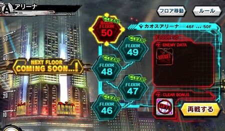 s-Screenshot_794