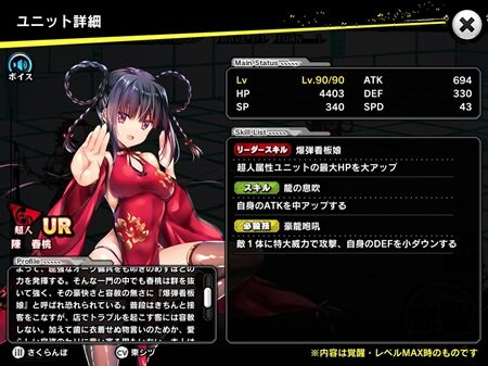 s-Screenshot_1013