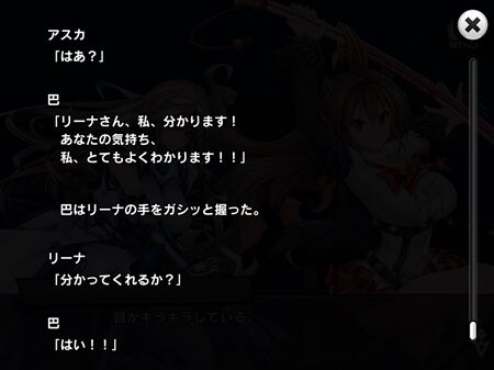 s-Screenshot_565