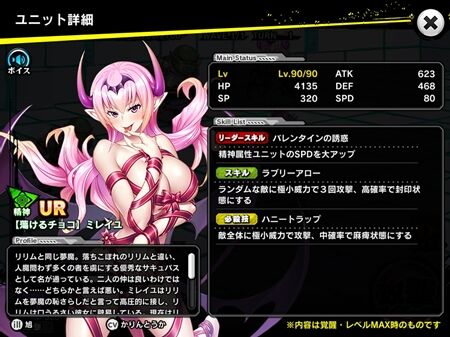 s-Screenshot_1007