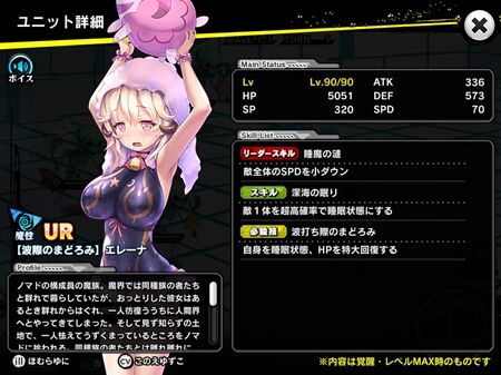 s-Screenshot_171