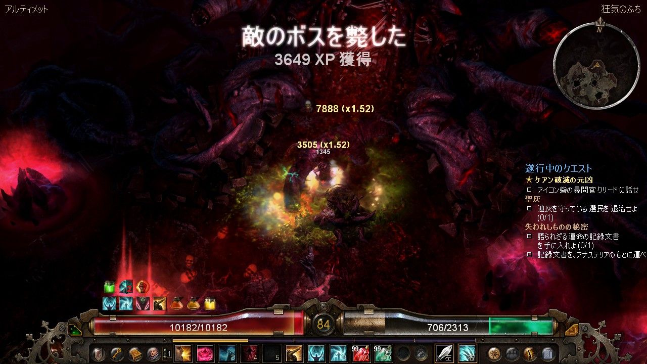 0から始めるgrimdawn 導入とdk編 とにかくいろいろ語るブログ 0から始めるgrimdawn 導入とdk編 とにかくいろいろ語るブログ