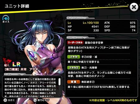 s-Screenshot_992