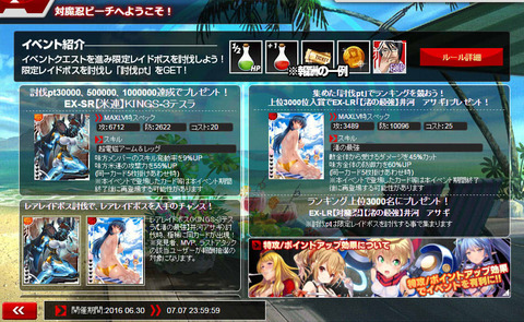 イメージ1205