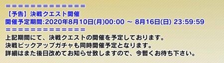s-Screenshot_243