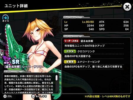 s-Screenshot_172