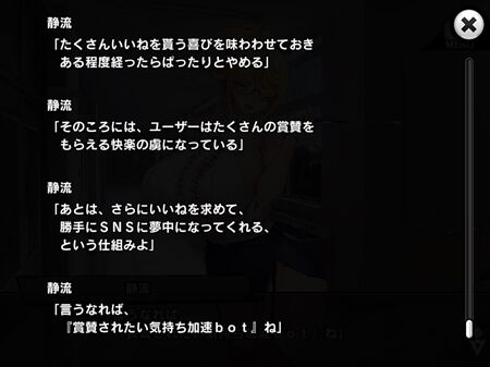 s-Screenshot_232