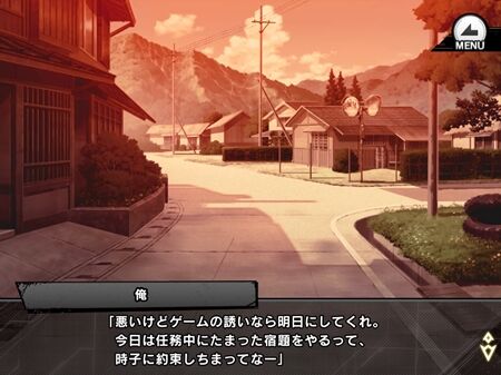 s-Screenshot_484