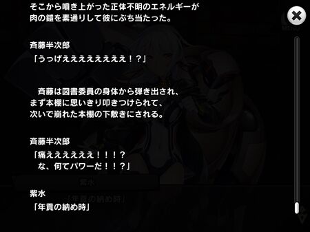 s-Screenshot_1048